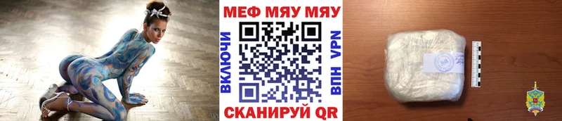 МЕТАДОН Артёмовск