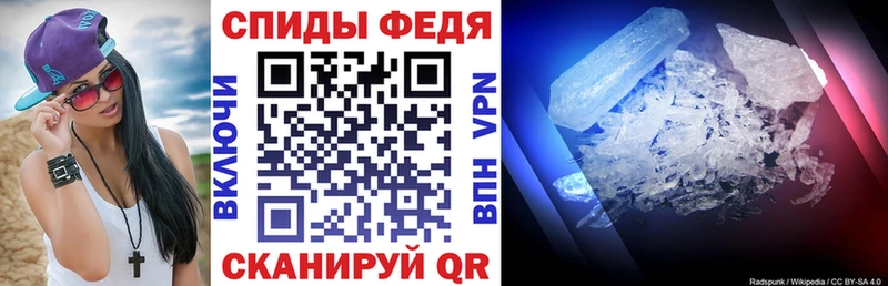 Амфетамин Розовый  ссылка на мегу как зайти  Артёмовск 