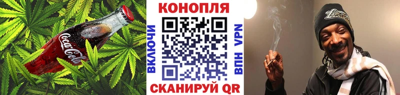 Canna-Cookies конопля нарко площадка Telegram Артёмовск MEGA ссылки