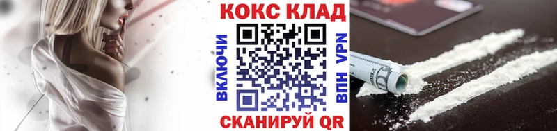 где продают   Артёмовск  shop формула  Cocaine Fish Scale 