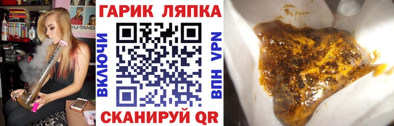 ГАШИШ 40% ТГК  наркотики  Артёмовск 