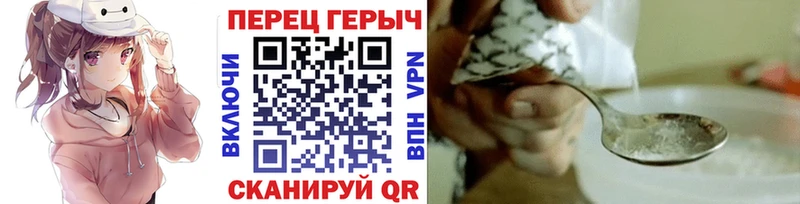 Героин хмурый  купить наркотик  Артёмовск 