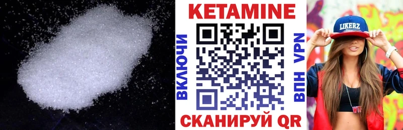 OMG маркетплейс  Артёмовск  Кетамин ketamine 