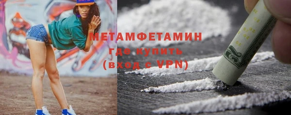 трава Армянск