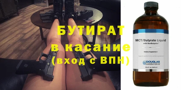спиды Арсеньев