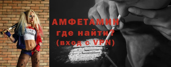 спиды Арсеньев