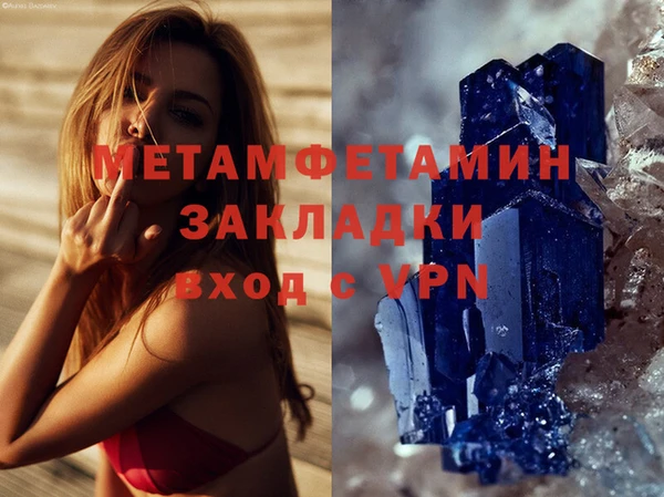 метадон Покровск
