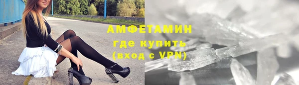 метадон Покровск
