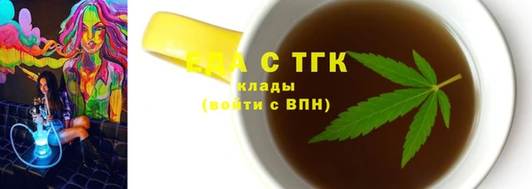 трава Армянск