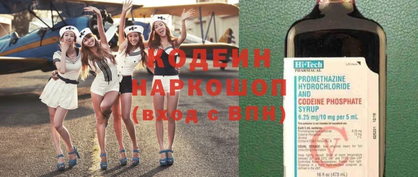 спиды Арсеньев