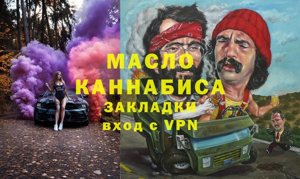 трава Армянск