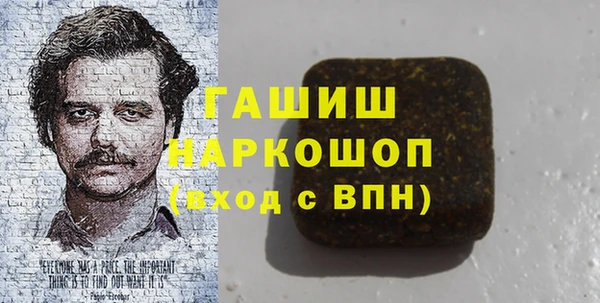 спиды Арсеньев