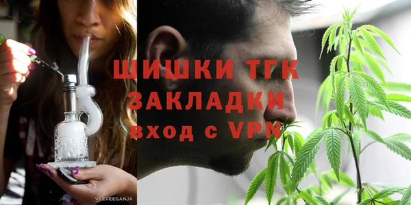 мефедрон VHQ Покров