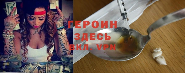 мефедрон VHQ Покров