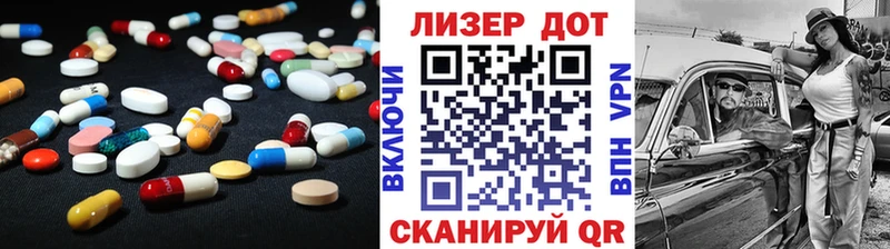 LSD-25 экстази кислота где найти Артёмовск