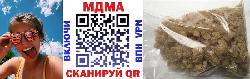 мега зеркало  Артёмовск  МДМА молли 