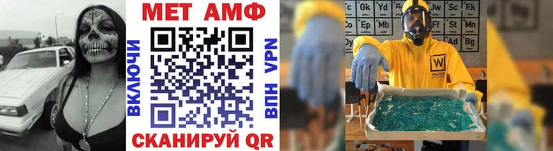 blacksprut вход  Артёмовск  МЕТАМФЕТАМИН Декстрометамфетамин 99.9% 