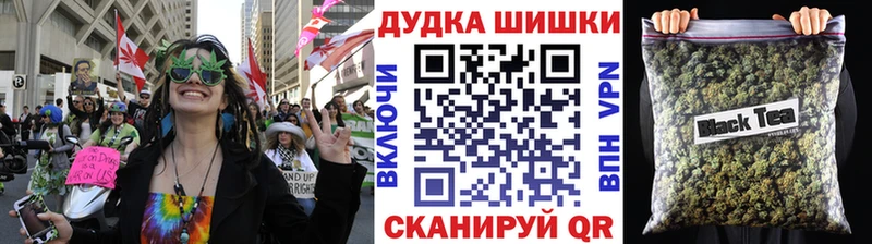 Шишки марихуана Ganja  hydra ссылка  Артёмовск 